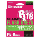 Seaguar R18 Seabass 150m Flash Green 22LB/10.0kg PE #1,2
